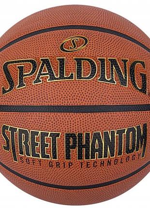 М'яч для вуличного баскетболу spalding phantom 7