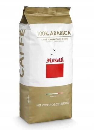 Musetti 100% арабіка dolce 1кг італійська зернова кава