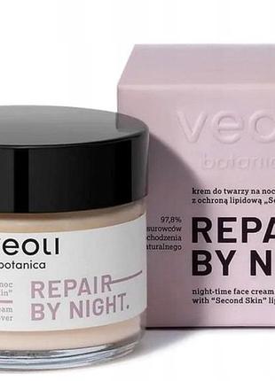 Крем для обличчя veoli botanica repair by night 50 мл