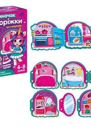 Игра развивающая с липучками vt1330-01 "будиночек единорожки" vladi toys