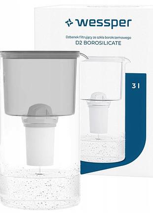 Фільтрувальний кувшин зі скла wessper d2 borosilicate 3l + фільтр aquaclassic