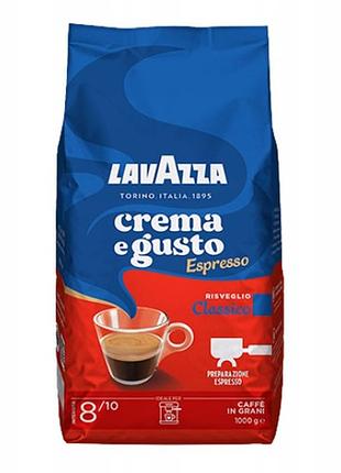 Lavazza espresso crema e gusto 1kg кава в зернах