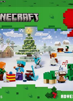 Lego minecraft 21280 адвент-календар на 2025 рік фігурки ялинки та святого миколая
