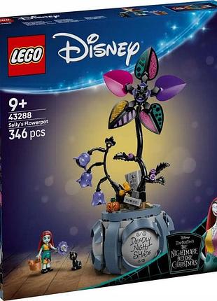 Lego disney 43288 горщик sally