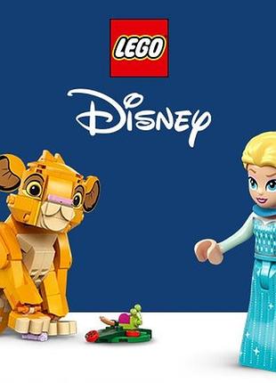 Lego disney 43288 горщик sally 3