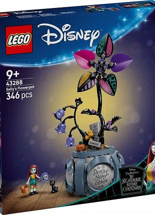 Lego disney 43288 горщик sally 4