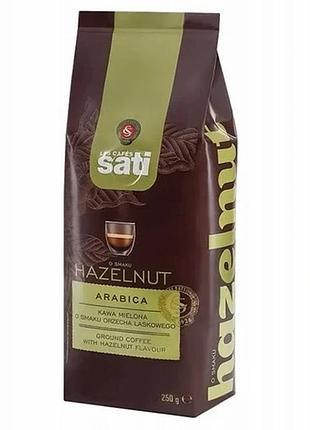 Мелена кава cafe sati 250 г hazelnut arabika горіхова