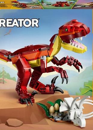 Lego creator 3 в 1 страшний динозавр 31379