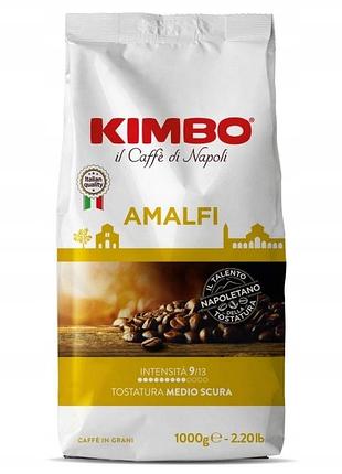 Кава в зернах kimbo amalfi 1kg 100% арабіка італійська для кавоварки
