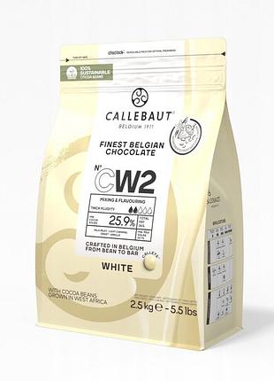 Barry callebaut бельгійський білий шоколад для пиття з молоком cw2 26% | 2.5kg
