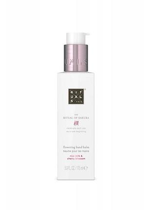 Бальзам для рук rituals the ritual of sakura 175 мл