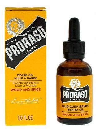 Набір з 3 штук олія для бороди proraso wood and spice oil 30 мл