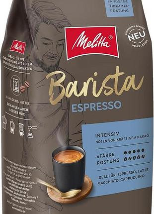 Melitta ціла кава в зернах міцна та ароматна помел 5 barista espresso 1 кг