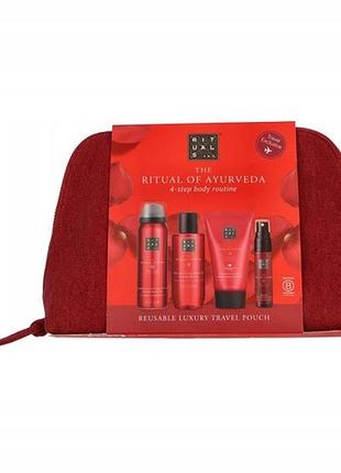 Набір rituals ayurveda дорожній з косметичкою