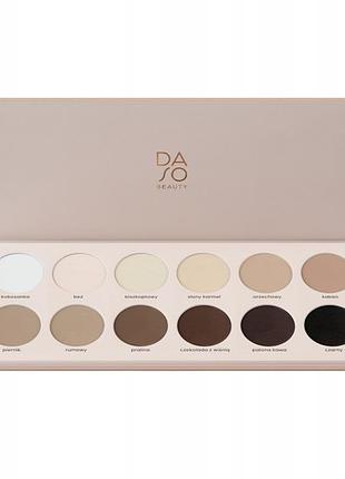 Палітра тіней daso beauty harmonijny mat