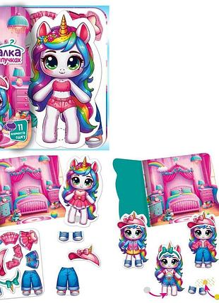 Развивающая игра с липучками "единорожка" vladi toys (vt1320-01)
