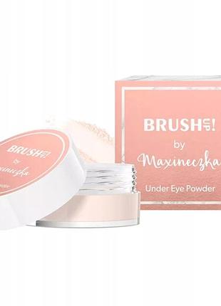 Пудра для очей brush up! maxineczka розсипчаста освітлююча фіксуюча 6 г