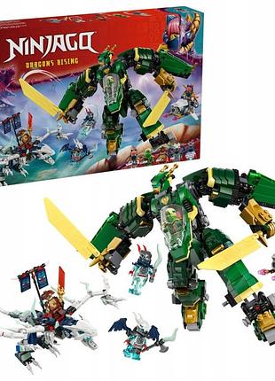 Конструктор lego ninjago 71845 реактивний мех ллойда