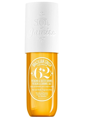 Міст для тіла sol de janeiro brazilian crush cheriosa 62 240 мл