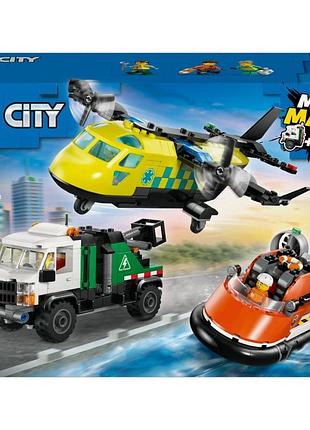 Lego city 60505 набір з літаком сервісним вантажівкою та судном на повітряній подушці