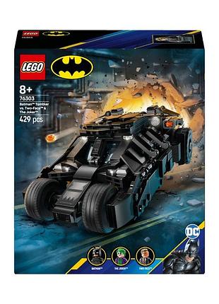 Конструктор lego 76303 dc comics super heroes tumbler batmana kontra dwie twarze joker