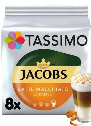 Набір з 3 штук кава в капсулах tassimo jacobs latte macchiato caramel 16 капсул