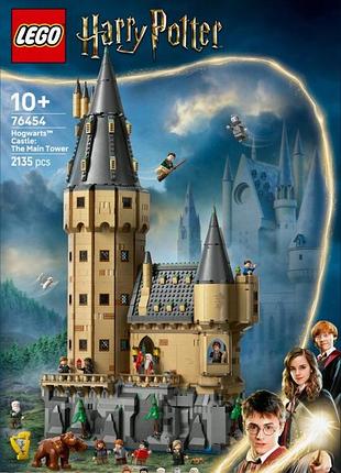 Lego harry potter замок гогвортс: головна вежа 76454