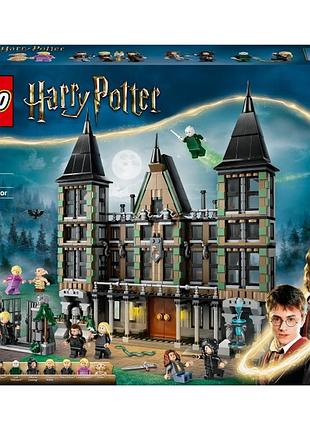 Конструктор lego harry potter 76453 маєток малфоїв
