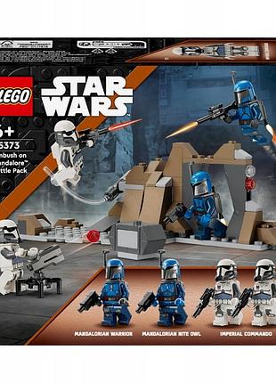 Конструктор lego star wars zasadzka na mandalorze набір бойовий 75373