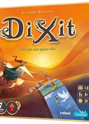 Dixit сімейна настільна гра rebel