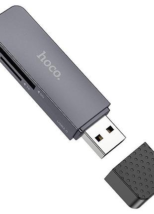 Кардрідер hoco spirit usb. card reader metal gray ( )