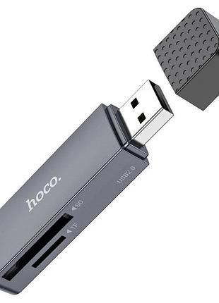 Кардрідер hoco spirit usb. card reader metal gray ( ) 3