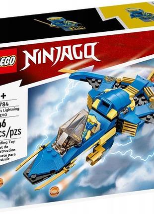 Lego ninjago сверхзвуковий реактивний літак джея ево 71784