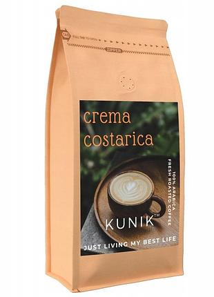 Кава зернова crema costarica 1 кг 100% arabica коста-рика свіжообсмажена