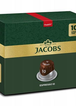 Капсули кави jacobs espresso intenso 10 для nespresso(r) набір 9+1 безкоштовно