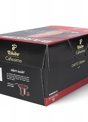 Кава в капсулах tchibo cafissimo colombia 96 капс