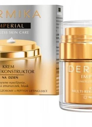Крем для обличчя dermika imperial зміцнюючий денний 50 мл