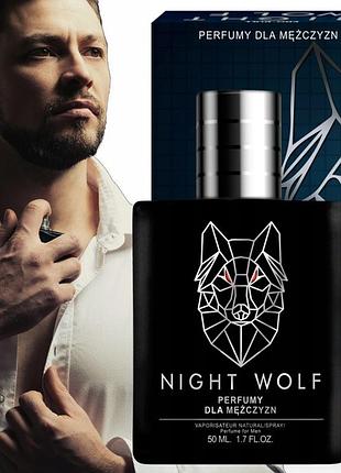 Парфуми night wolf mocne чоловічі оригінальні