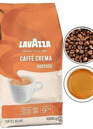 Кава в зернах lavazza caffe crema gustoso інтенсивна 1кг