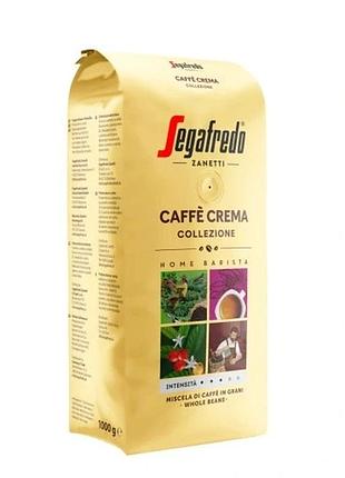 Зернова кава segafredo caffè crema колекція 1 кг