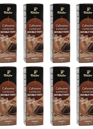 Набір 8 штук кава в капсулах tchibo cafissimo espresso double chocolate (80 капсул)