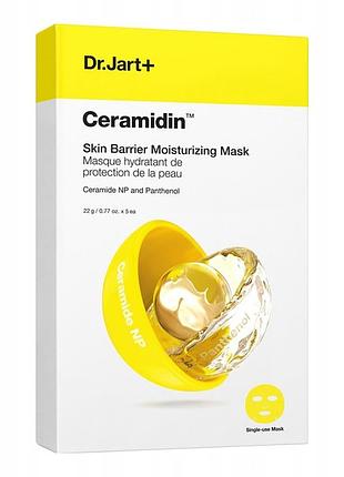 Маска для обличчя dr.jart+ ceramidin skin barrier зволожуюча 5 шт.