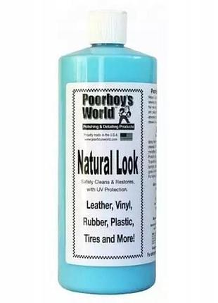 Засіб для укладки poorboy's world natural look dressing 946 мл