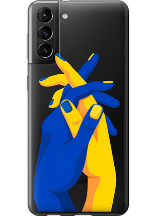 Чехол на samsung galaxy s21 plus stand with ukraine из пластика fch_0053461