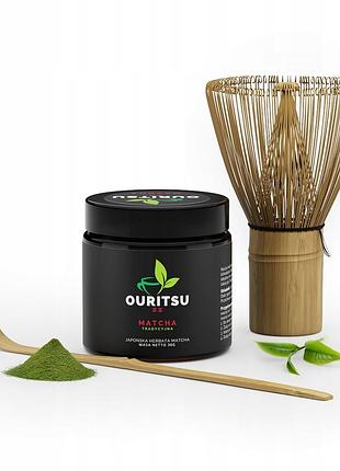 Подарунковий стартовий набір для чаю ouritsu | мітла ложечка для matcha
