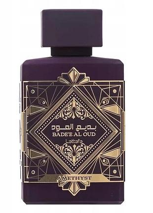 Парфумована вода lattafa bade'e al oud amethyst унісекс edp 100 мл