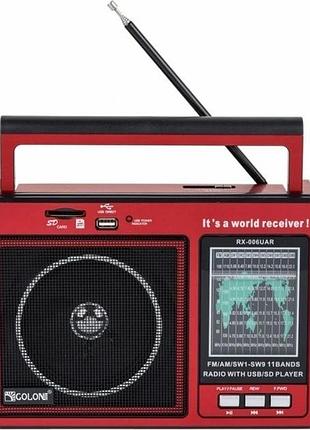 Радіоприймач golon rx-006uar, fm/am/sw, usb/sd, mp3, акумулятор