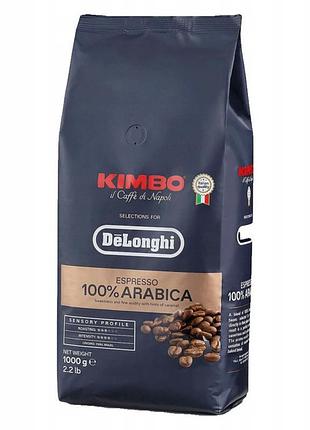 Кава в зернах de'longhi kimbo 100% арабіка 1 кг
