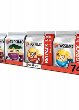 Капсули jacobs tassimo power morning 74 штуки