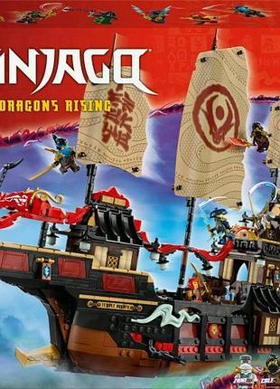 Lego ninjago перлина храму 71848
